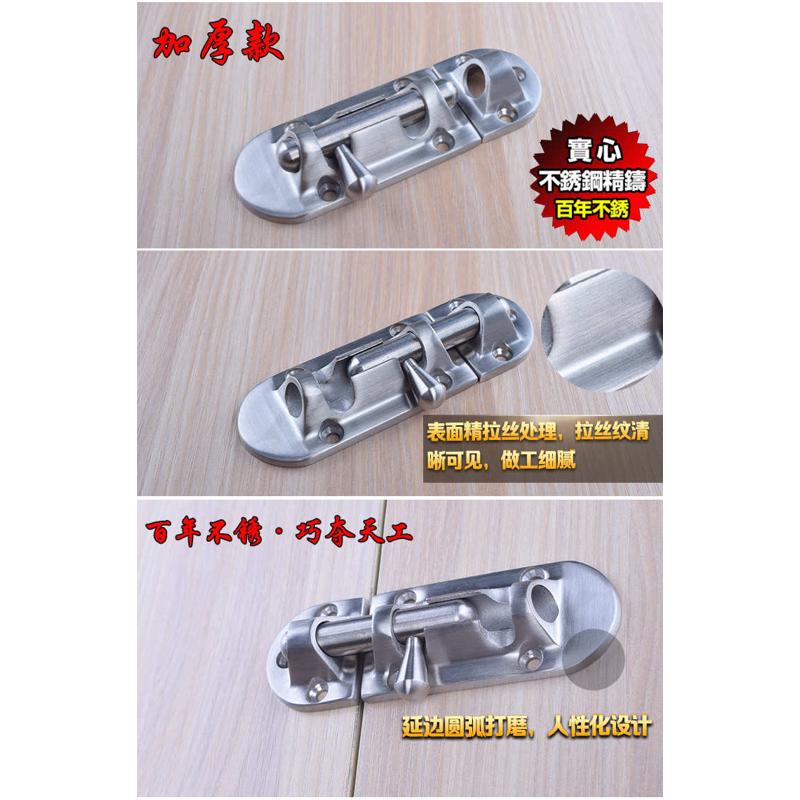 实心精致304不锈钢 加厚木门明装插销 门拴 门扣 加宽加厚门牛