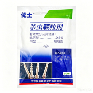 灭蚊幼室外下水道臭水沟专杀孑孓蚊子幼虫药优士吡丙醚缓释颗粒剂
