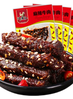 四川特产麻辣105g小包装熟食