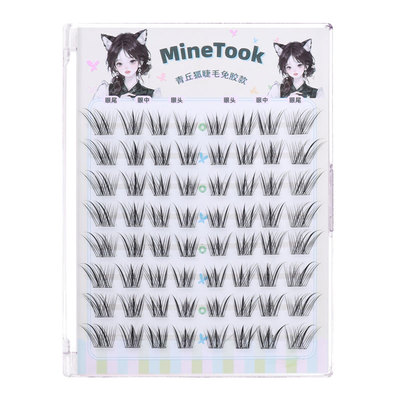 MineTook青丘狐涂山狐假睫毛