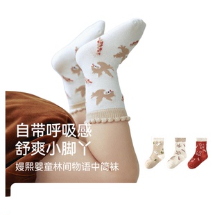 嫚熙婴儿袜子春秋款新生儿松口无骨袜女秋冬可爱卡通宝宝中筒袜