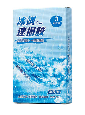 夏季冰飒速揭假发胶片男士补发双面胶无痕隐形耐出汗高温不化胶