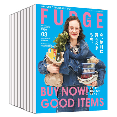 日本fudge女士时尚服饰穿搭杂志