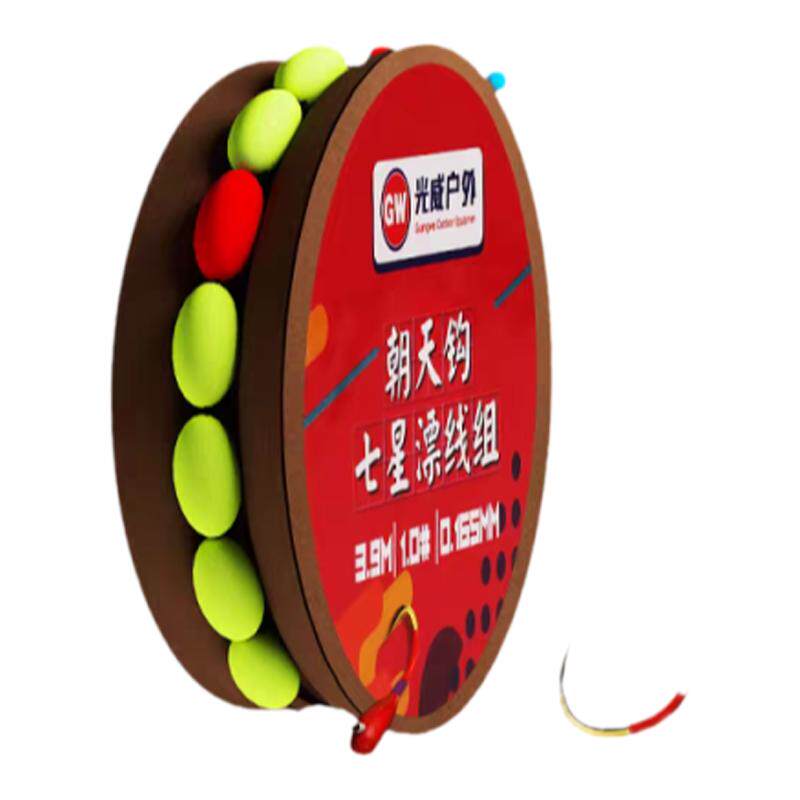 七星漂朝天钩光威组套传统钓灵敏