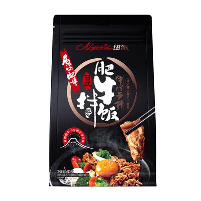 日式招牌肥牛拌饭下饭