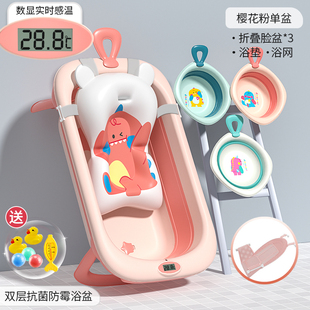 婴儿洗澡盆抗菌浴盆宝宝可折叠坐躺大号浴桶小孩家用新生儿童用品