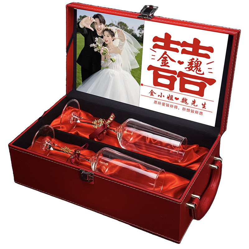新婚订婚礼物diy敬酒杯定制礼盒