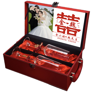 新婚订婚礼物送新娘闺蜜实用diy敬酒杯结婚送新人高级感定制礼盒