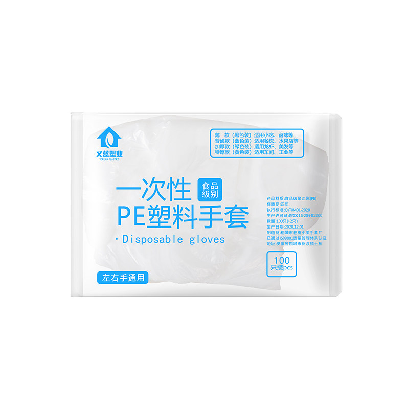 一次性手套食品级批发