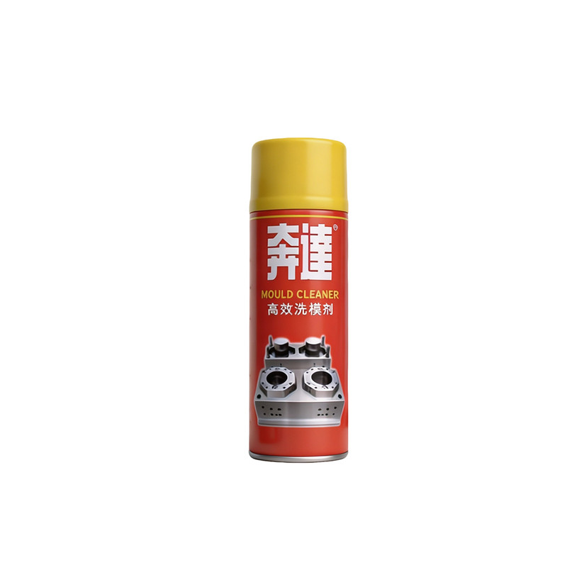 奔达注塑模具脱模剂油性中性干性专用防锈剂松锈剂清洗剂顶针油