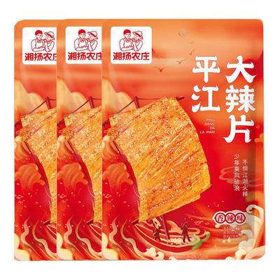 平江大辣片86g装经典特产