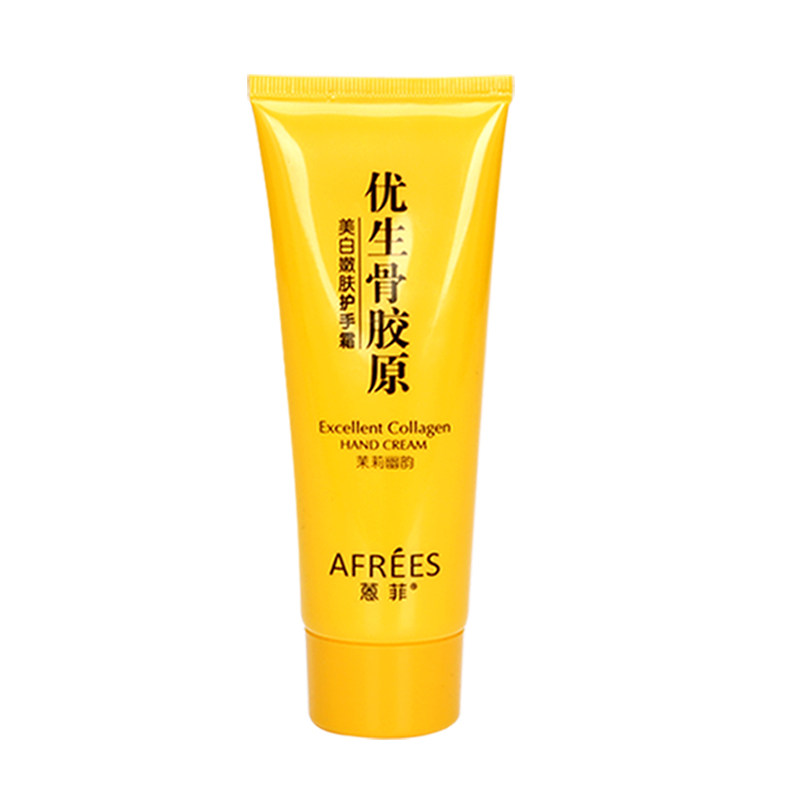 蒽菲骨胶原补水保湿防干裂护手霜