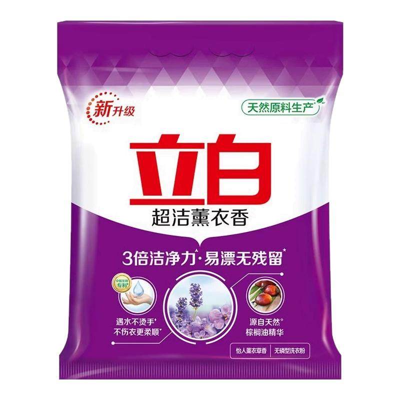 立白洗衣粉清新实惠家用香味持久官方旗舰店同款送大师香氛35g