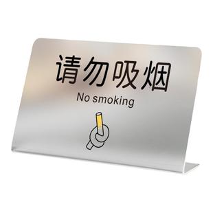 亚克力禁止吸烟温馨提示桌牌展示牌创意台卡禁烟台牌标识室内请勿抽烟禁火标志立牌牌子桌面台签磨砂立式桌台