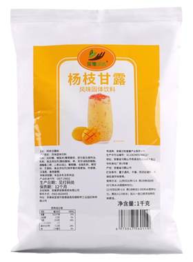 1kg杨枝甘露粉饮品原料速溶热饮