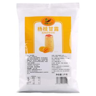 1kg杨枝甘露粉速溶热饮商用网红饮品配料杨汁奶茶店芒果原料冲泡