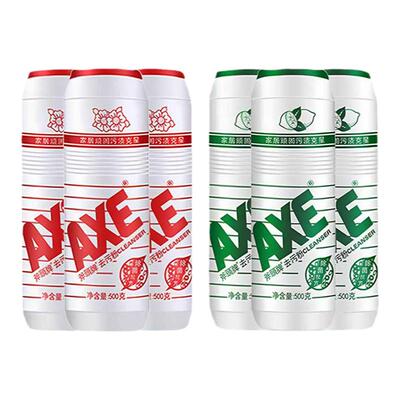 斧头牌500g瓷砖家用厨房去污粉