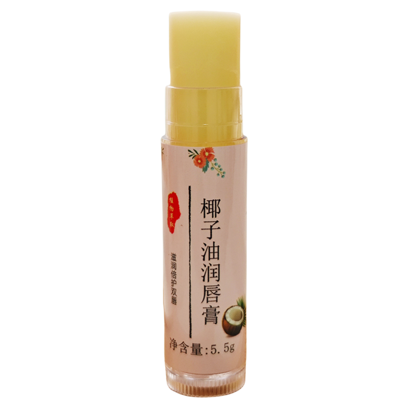 天然0添加润唇膏儿童女专用宝宝孕妇保湿滋润椰子橄榄油唇膏婴儿