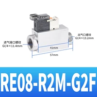 [RE08-R2M-G2F+供气阀]