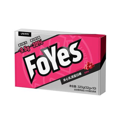 FoYes夹心乳清蛋白棒高蛋白高膳食纤维健身饱腹能量棒扛饿代餐