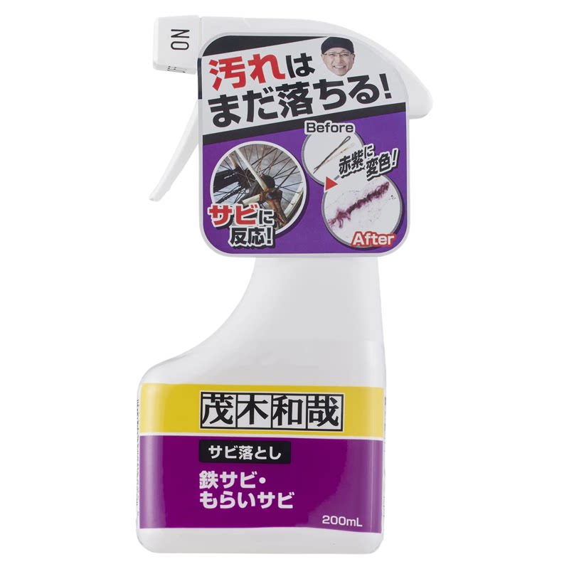 日本本土茂木和哉多功能除锈剂工具生锈浴室去锈清洁剂200ml