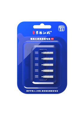 米极江湖浮漂电池316S夜光漂电池