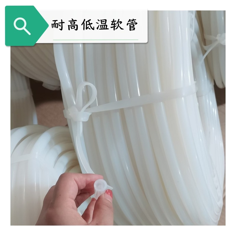 整卷批发硅胶软管半透明耐高温水管硅胶管低温工业白色套管硅胶