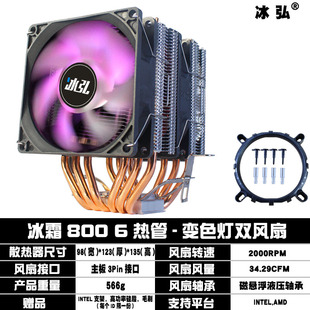 X79纯铜6热管CPU散热器静音1366AMD1150 4线cpu风扇 电脑 1200台式