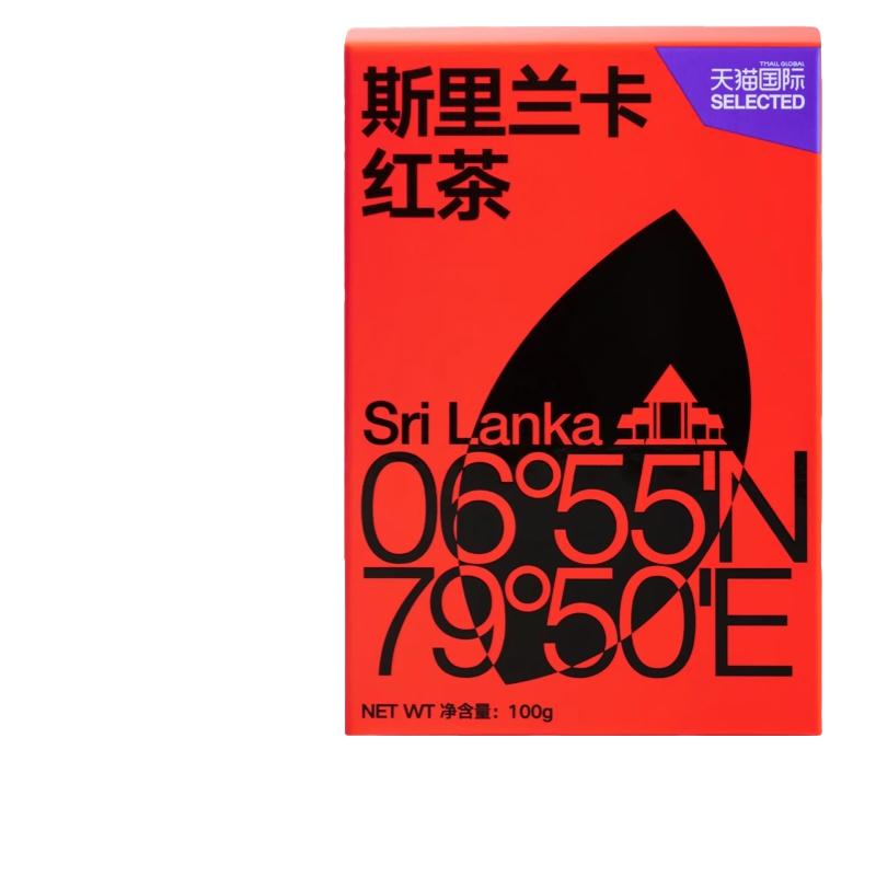 【自营】天猫斯里兰卡红茶茶叶100g原装进口围炉煮茶锡兰陶瓷