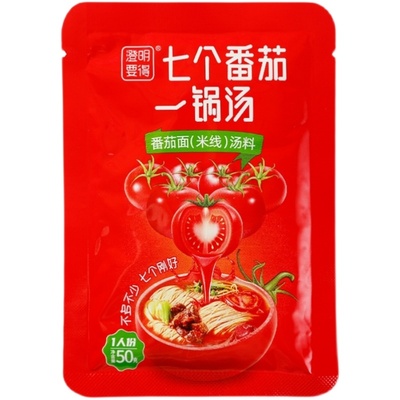 七个新疆番茄澄明要得