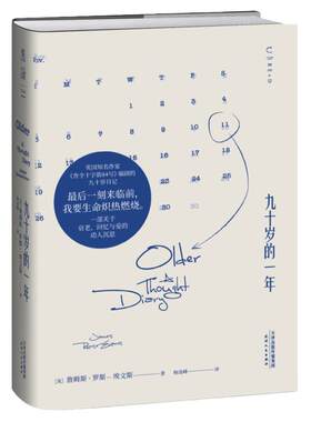 未读文学随笔日记生活态度感悟