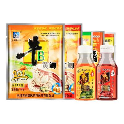西部风牛b鲫牛B鲤粉野钓小药窝料