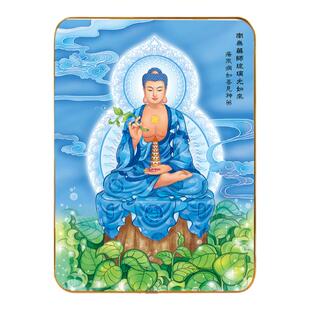 药师佛摆台南无药师琉璃光如来东方净土佛像桌摆挂画佛堂立式摆台