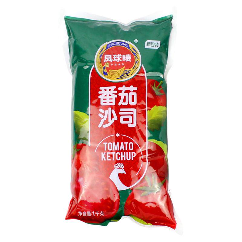 一份包邮凤球番茄沙司烤肉拌饭
