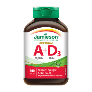 jamieson健美生进口维生素ad软胶囊100粒 维生素a 维他命胡萝卜素