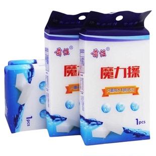 10个神奇魔力擦抖音厨房去污洗碗洗车擦密胺纳米海绵擦魔术擦清洁