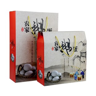 高档鹅蛋包装盒礼盒装12枚20枚鹅蛋盒子带鹅蛋托礼品盒批发加印