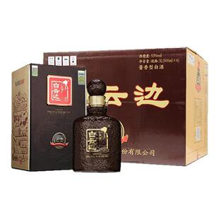 白云边 白酒 云酱酒黑酱  酱香型白酒 53度 整箱装 500ml*6瓶
