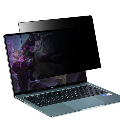 适用华为笔记本电脑防窥膜屏幕膜