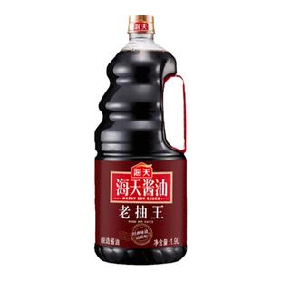 海天老抽王1.9L/瓶 红烧肉排骨上色卤味焖煮烹饪调味料家用多仓