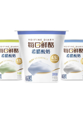 【淘秒】每日鲜酪希腊酸奶原味/牛油果/蓝莓100g*12杯