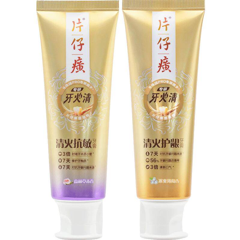 PZH片仔癀牙火清小金管长效牙膏