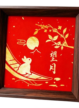 中秋礼物木质立式百福图相框