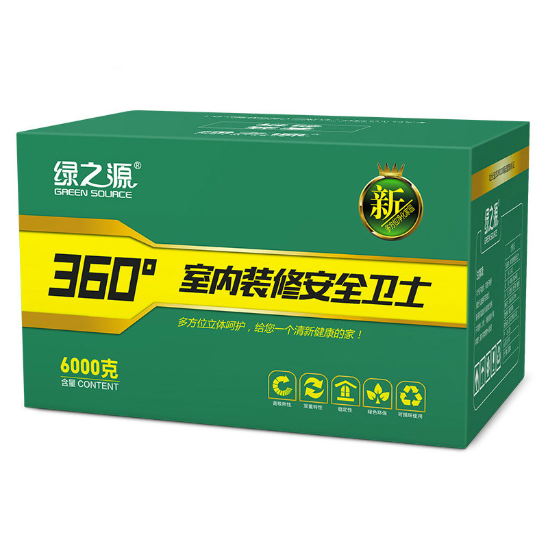 绿之源活性炭包360室内装修卫士