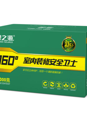 绿之源活性炭包360室内装修卫士