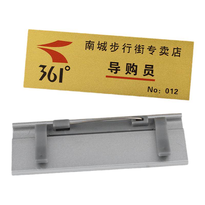 铝合金胸牌定做医院工号牌插纸工胸牌定做