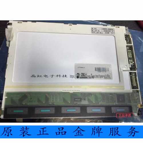 议价10.4寸液晶屏 LP104V2 LP104V2-B1 LP104V2-W 现货