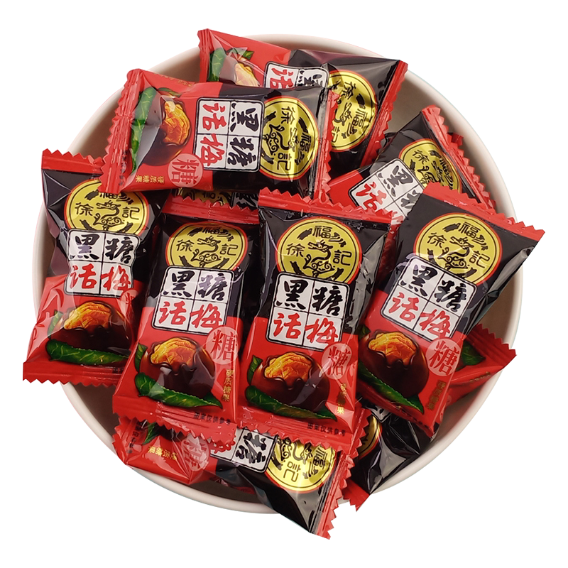 徐福记黑糖话梅糖500g装商超同款结婚喜糖果零食酸甜口味休闲零食