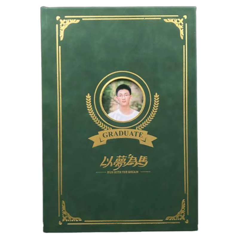 班级毕业季纪念册定制设计制作
