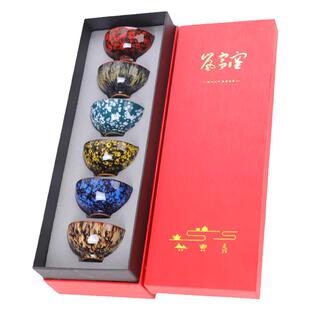 陶瓷六色茶盏功夫茶杯套装6只家用茶具茶碗建盏主人杯礼盒装高端